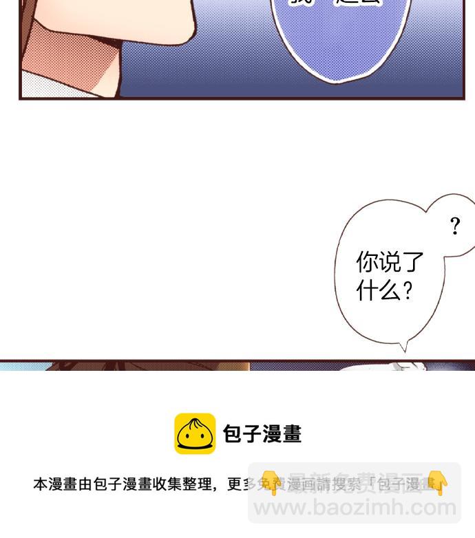 第38话 安娜罗杰出现了？！(1/2)-第38话