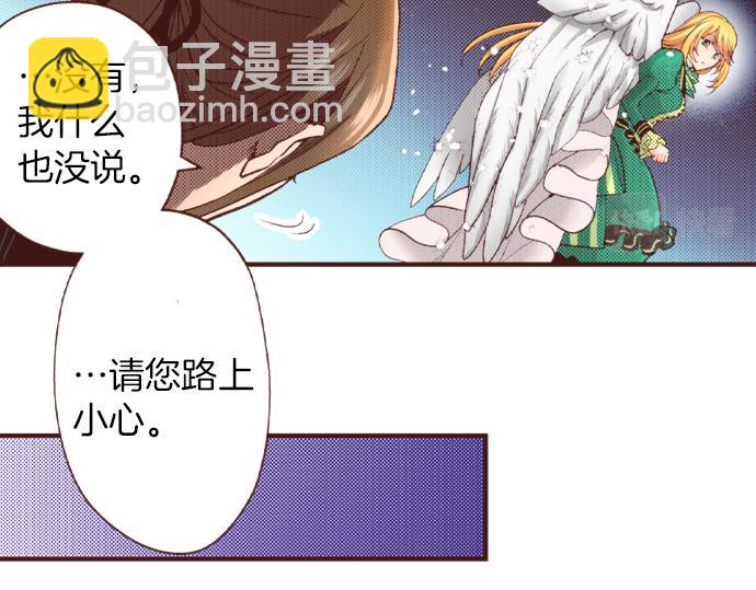 第38话 安娜罗杰出现了？！(1/2)-第38话