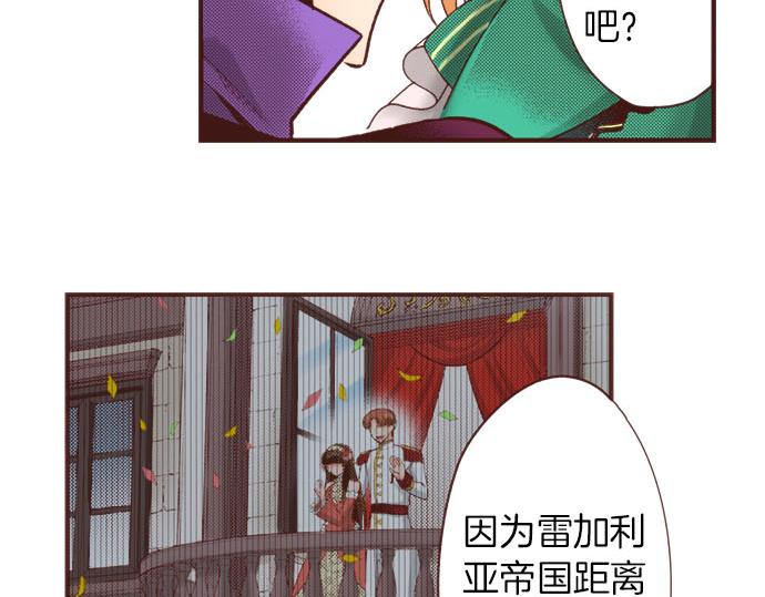 第38话 安娜罗杰出现了？！(1/2)-第38话