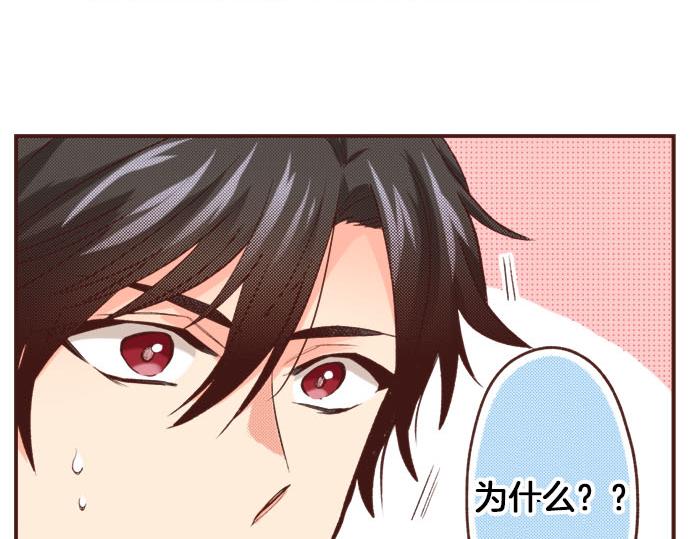 第40话 一起睡吧！(1/2)-第40话