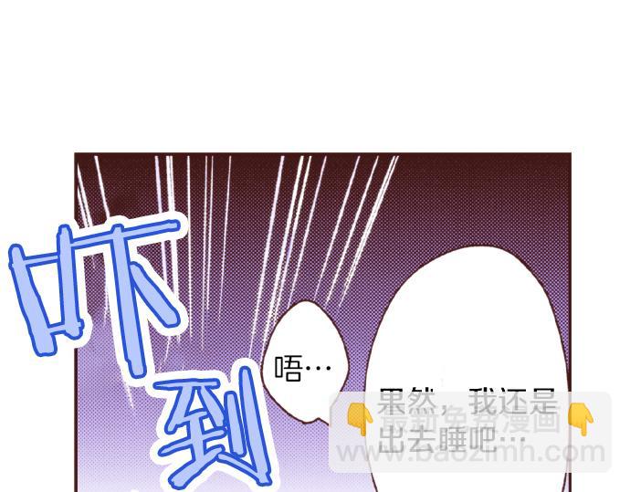 第40话 一起睡吧！(1/2)-第40话