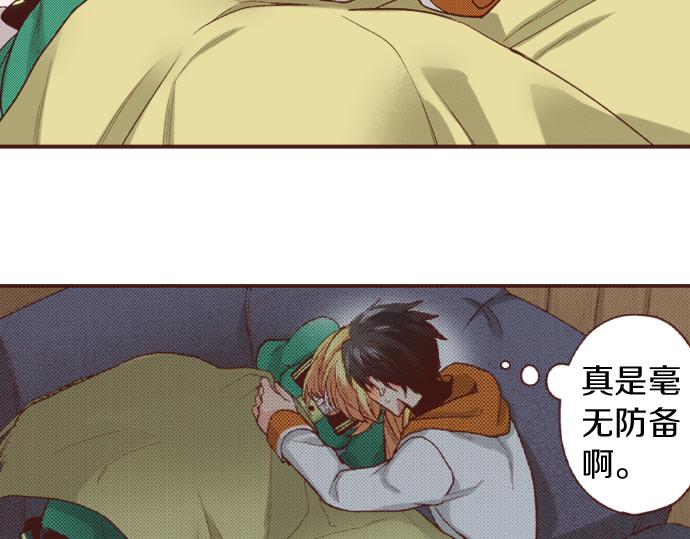 第40话 一起睡吧！(1/2)-第40话
