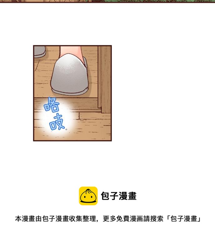 第40话 一起睡吧！(1/2)-第40话