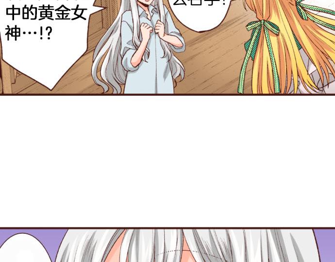 第40话 一起睡吧！(1/2)-第40话