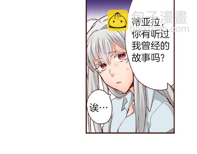 第42话 诬陷(1/2)-第42话