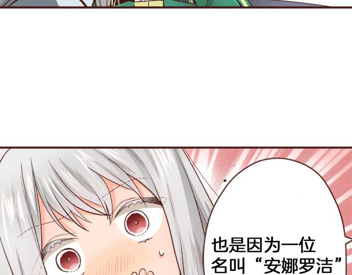 第42话 诬陷(1/2)-第42话
