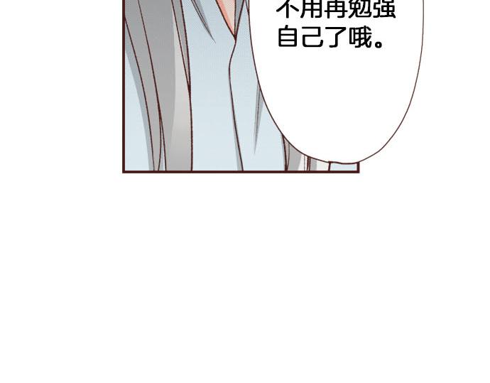 第42话 诬陷(1/2)-第42话