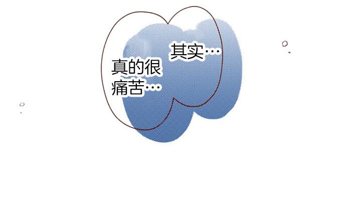 第42话 诬陷(1/2)-第42话