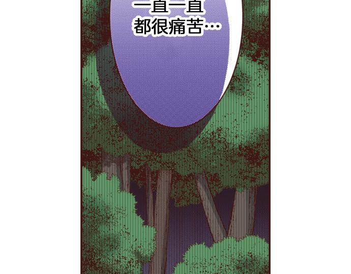 第42话 诬陷(1/2)-第42话