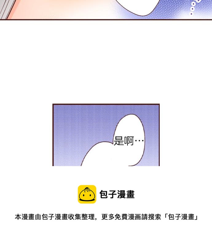 第42话 诬陷(1/2)-第42话