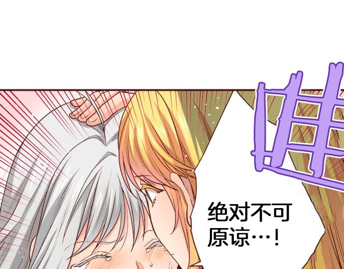 第42话 诬陷(1/2)-第42话