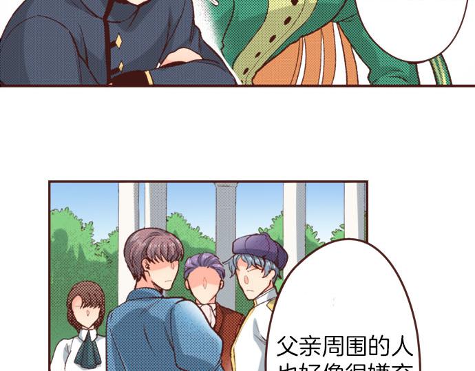 第44话 过去和现在(1/3)-第44话