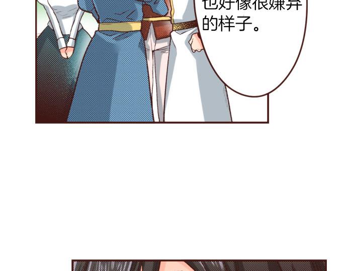 第44话 过去和现在(1/3)-第44话