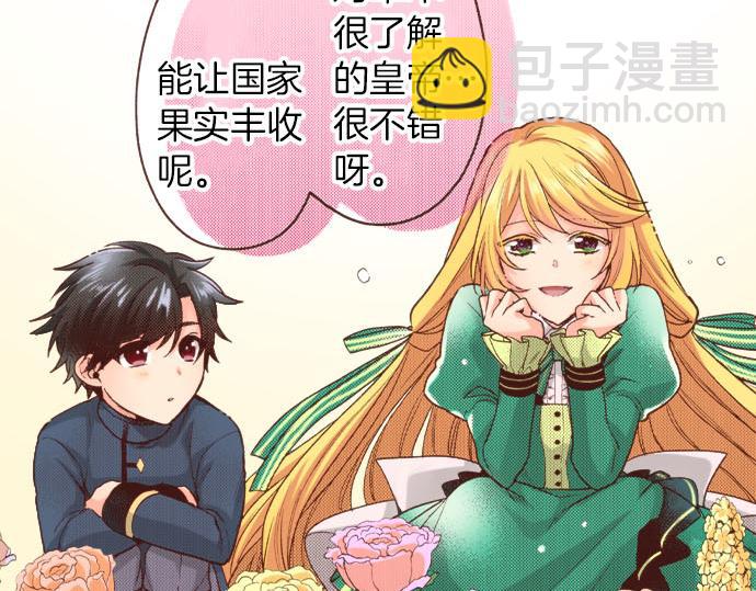 第44话 过去和现在(1/3)-第44话