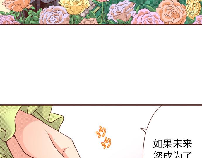 第44话 过去和现在(1/3)-第44话