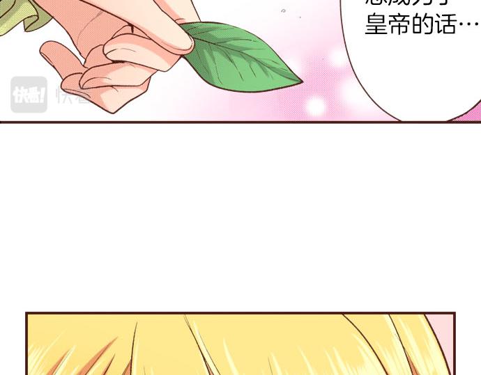 第44话 过去和现在(1/3)-第44话