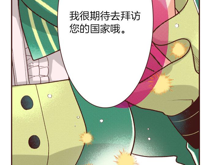 第44话 过去和现在(1/3)-第44话
