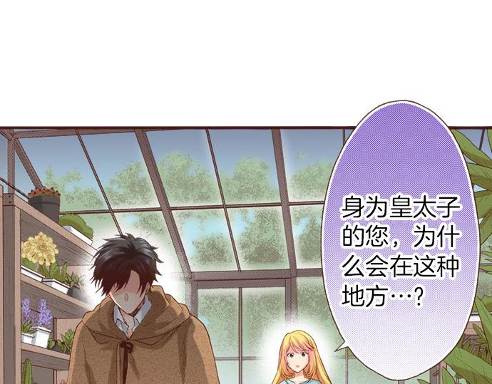 第44话 过去和现在(1/3)-第44话