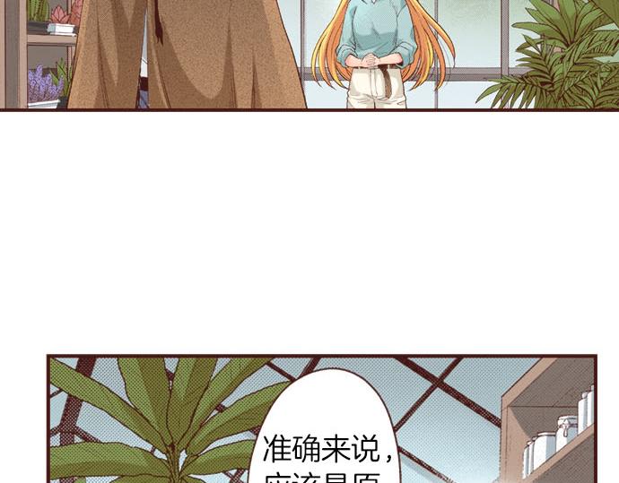 第44话 过去和现在(1/3)-第44话