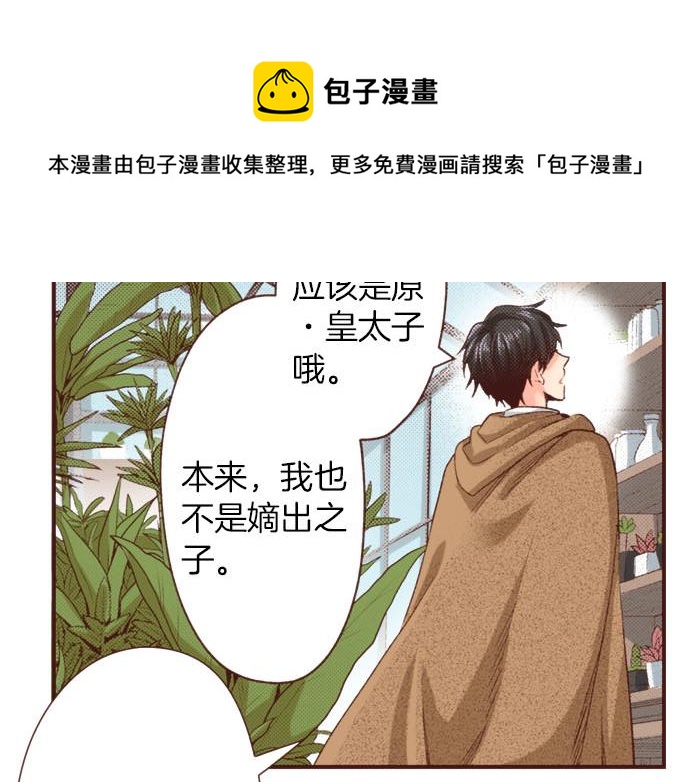 第44话 过去和现在(1/3)-第44话