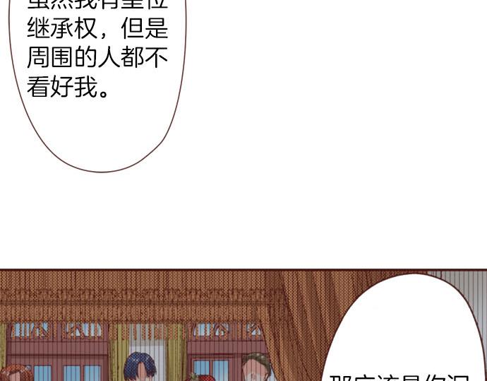 第44话 过去和现在(1/3)-第44话