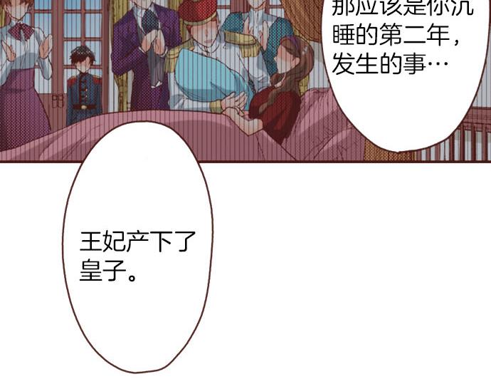 第44话 过去和现在(1/3)-第44话