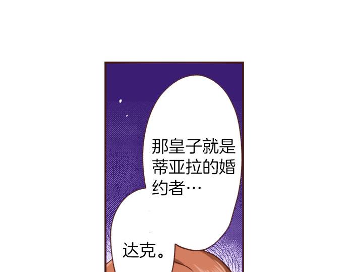 第44话 过去和现在(1/3)-第44话