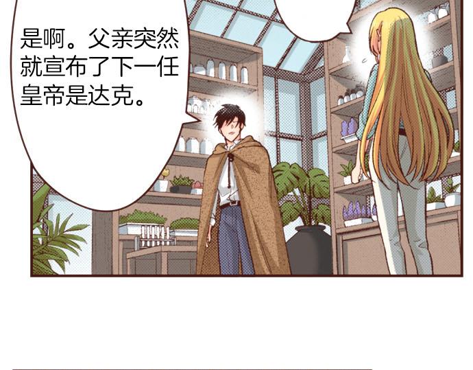 第44话 过去和现在(1/3)-第44话
