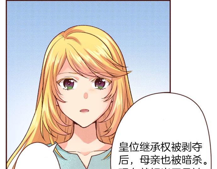 第44话 过去和现在(1/3)-第44话