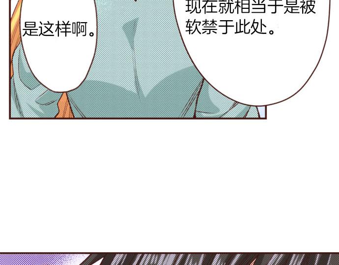 第44话 过去和现在(1/3)-第44话