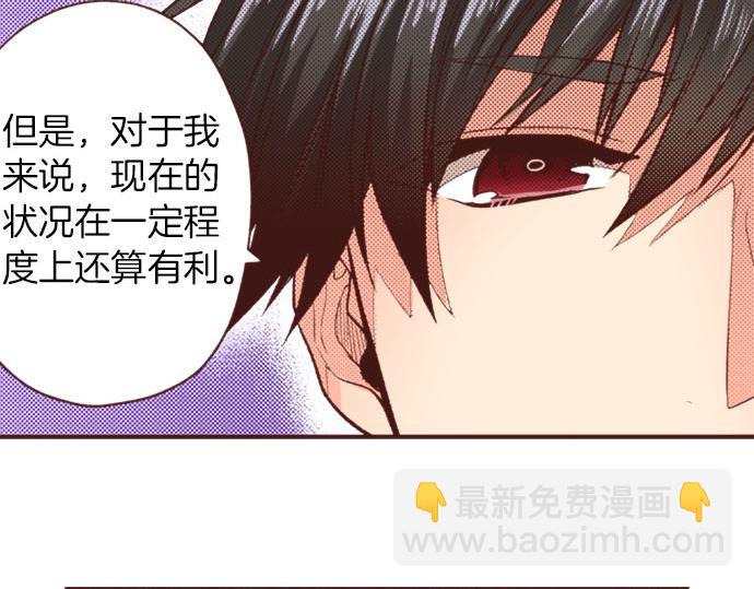 第44话 过去和现在(1/3)-第44话