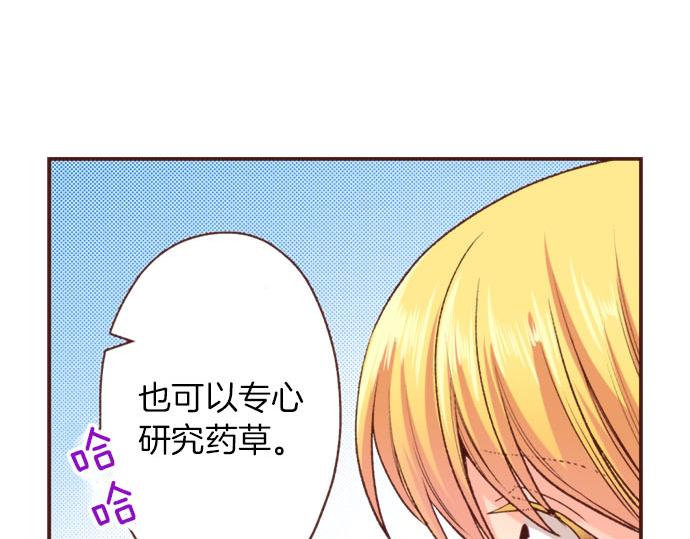 第44话 过去和现在(1/3)-第44话