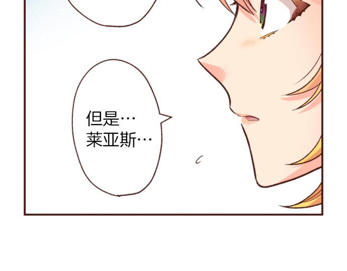 第44话 过去和现在(1/3)-第44话