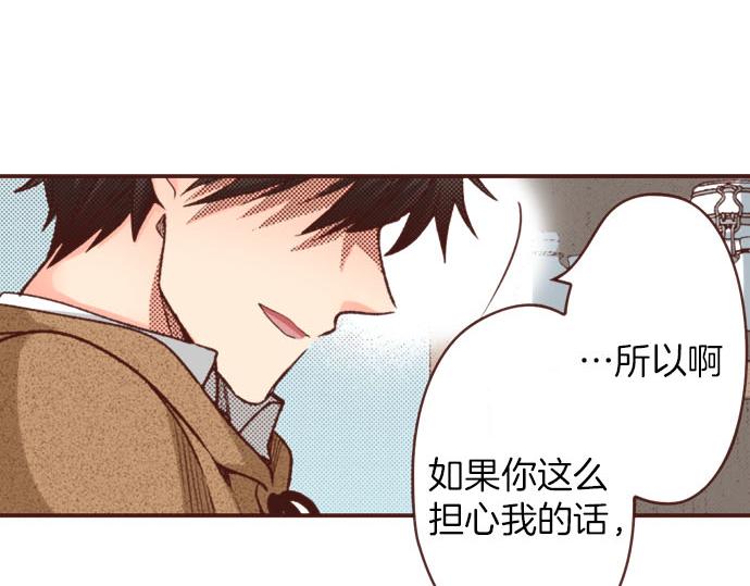 第44话 过去和现在(1/3)-第44话