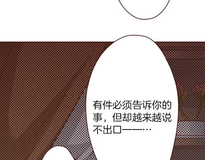第44话 过去和现在(1/3)-第44话