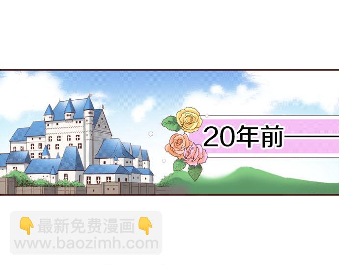 第44话 过去和现在(1/3)-第44话