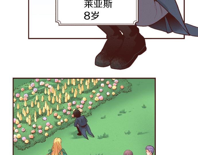 第44话 过去和现在(1/3)-第44话