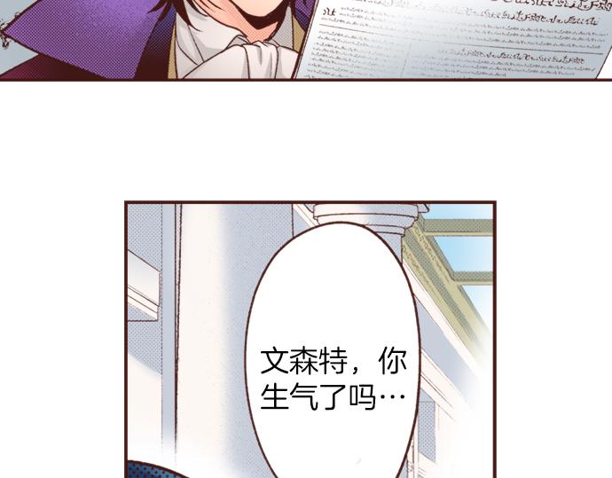 第46话 能带上我吗？(1/2)-第46话