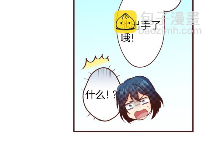 第46话 能带上我吗？(1/2)-第46话