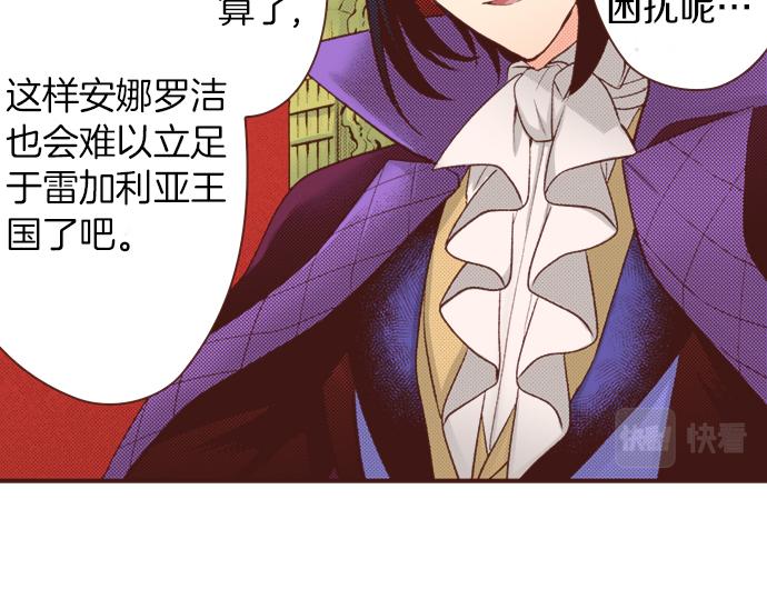第46话 能带上我吗？(1/2)-第46话