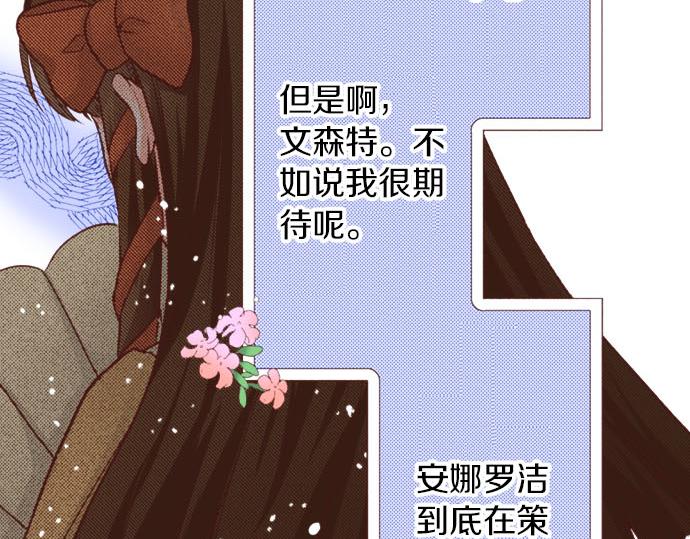 第46话 能带上我吗？(1/2)-第46话