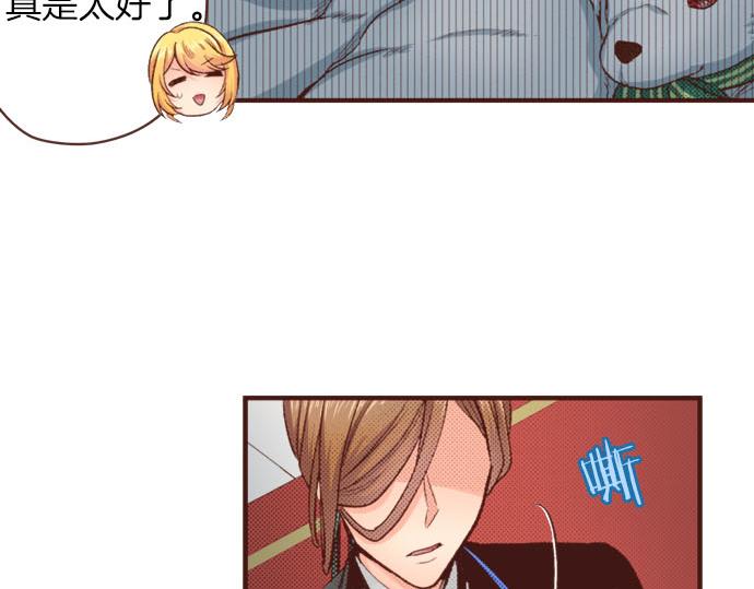 第46话 能带上我吗？(1/2)-第46话