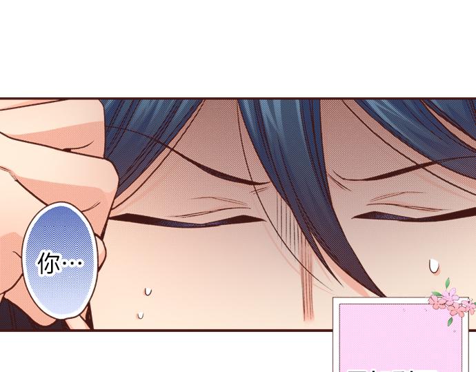 第46话 能带上我吗？(1/2)-第46话