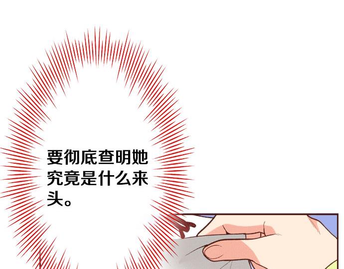 第48话 正面交锋！-第48话