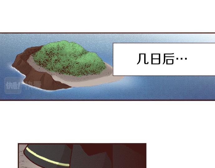 第48话 正面交锋！-第48话