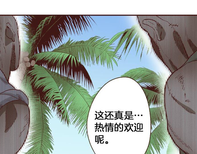 第48话 正面交锋！-第48话