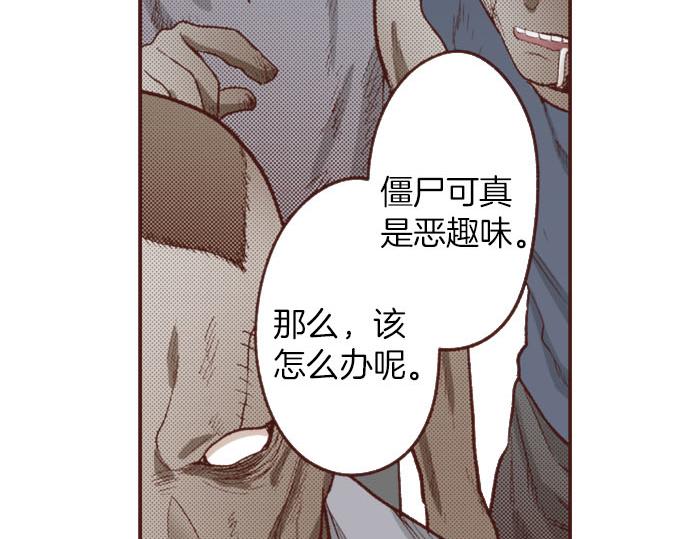 第48话 正面交锋！-第48话