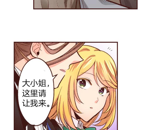 第48话 正面交锋！-第48话