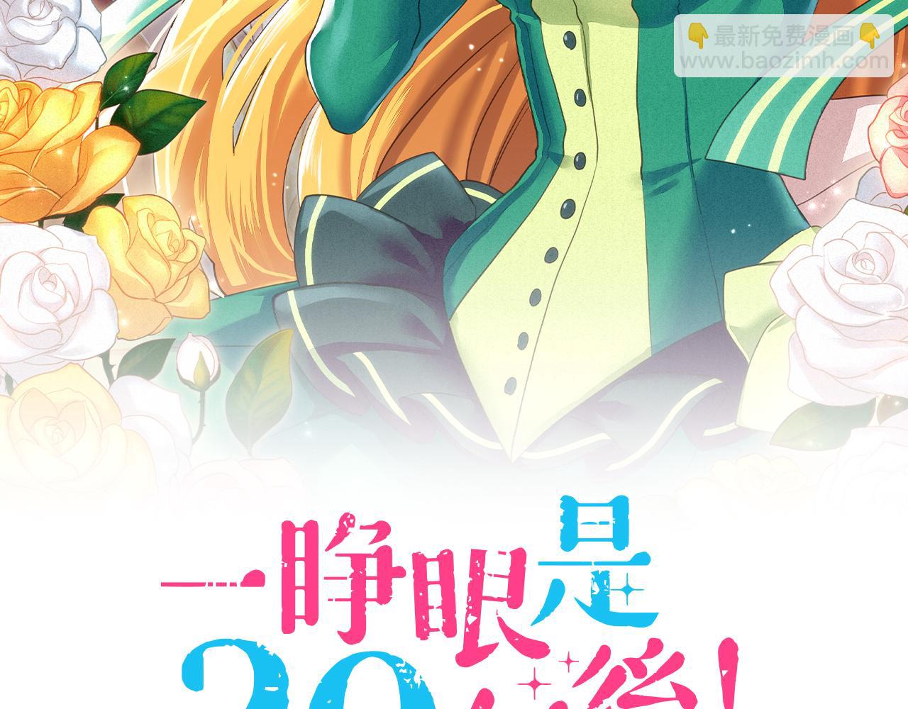 第48话 正面交锋！-第48话