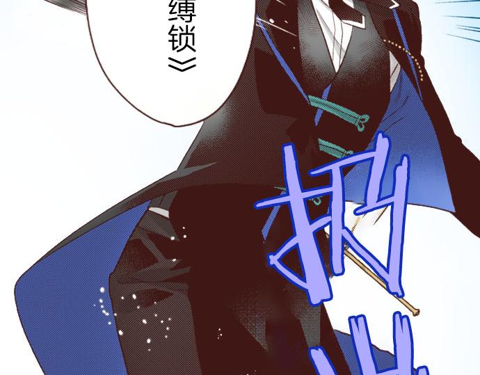 第48话 正面交锋！-第48话